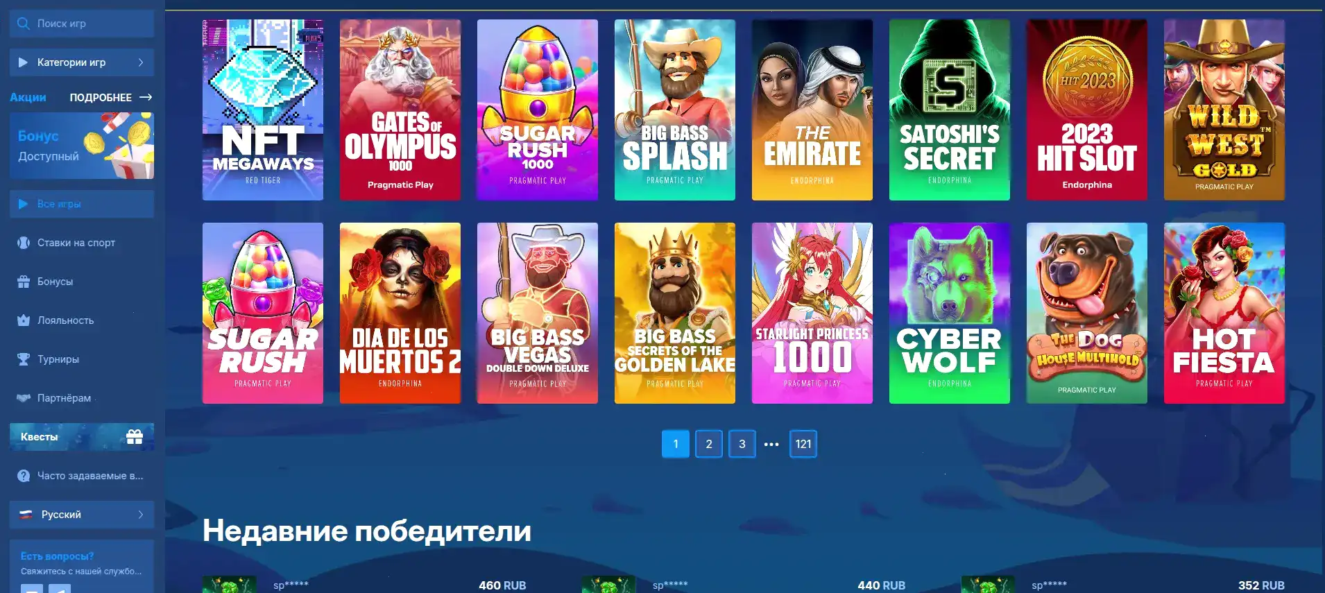Lakiworld Лаки Ворлд казино интерфейс слотов