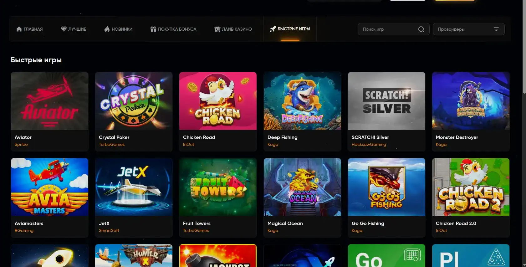 Процесс регистрации Lakiworld casino